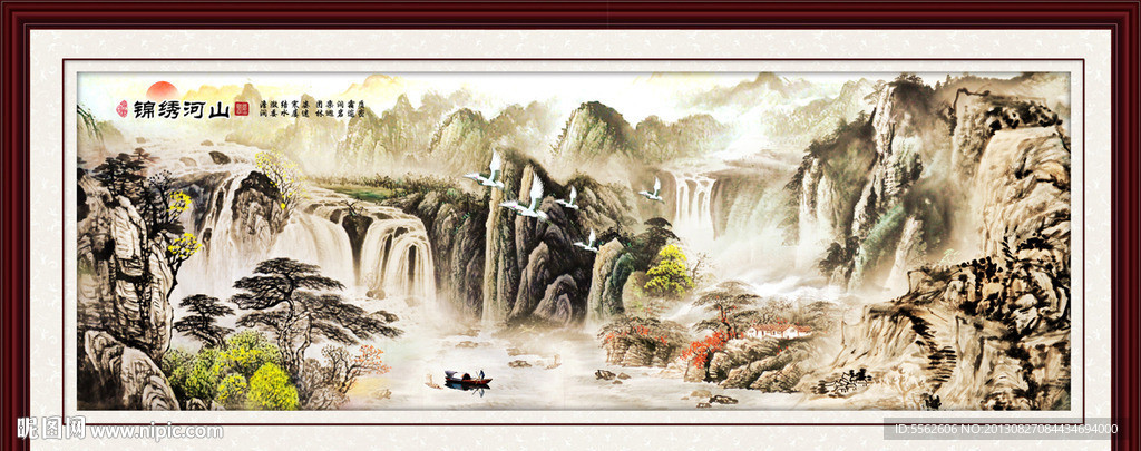 巨幅山水画