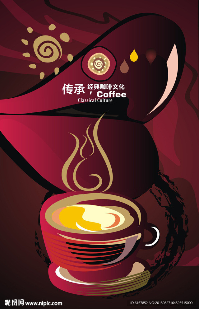 壁画