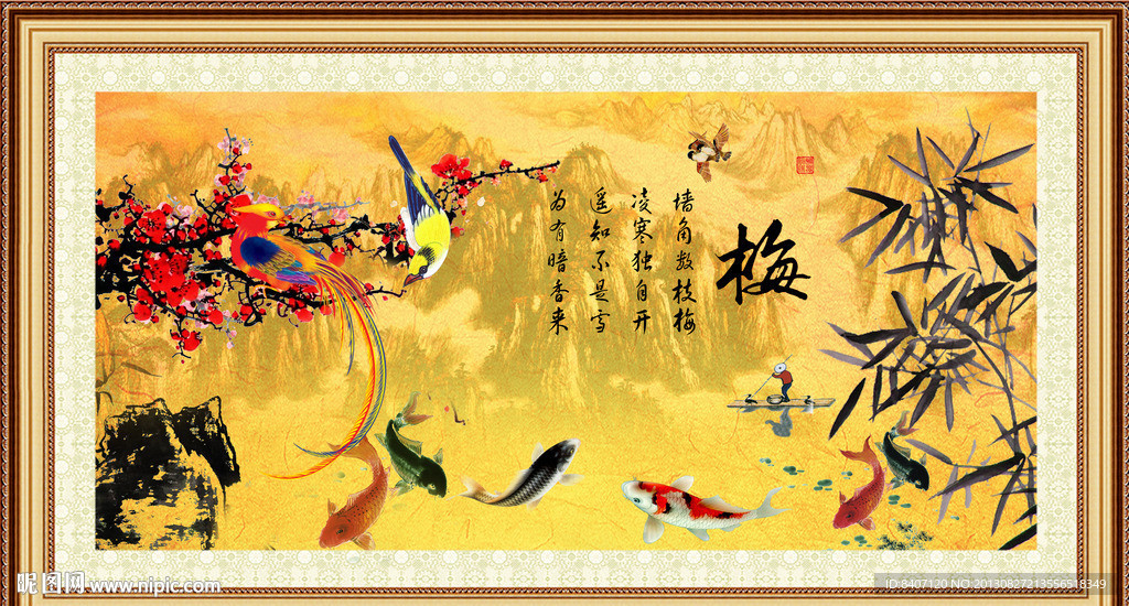 梅花 国画