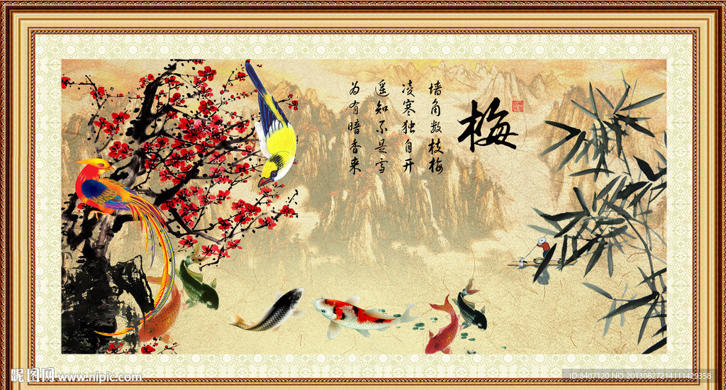 国画梅花