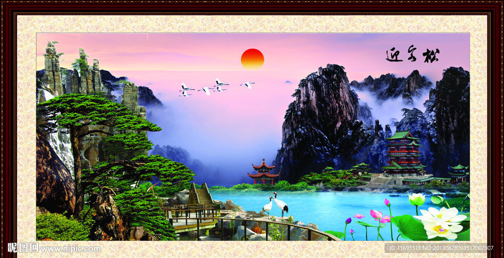 巨幅山水画