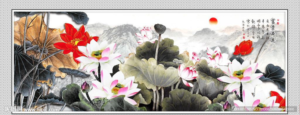 荷花
