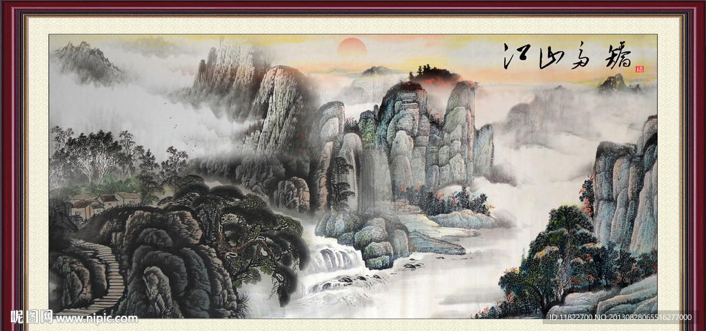 国画山水
