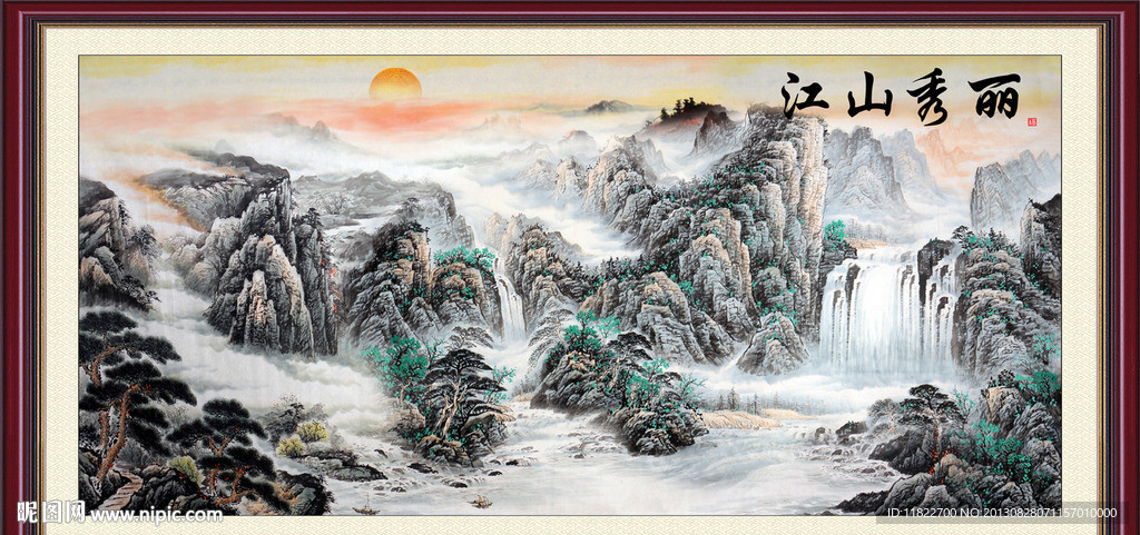 山水风景