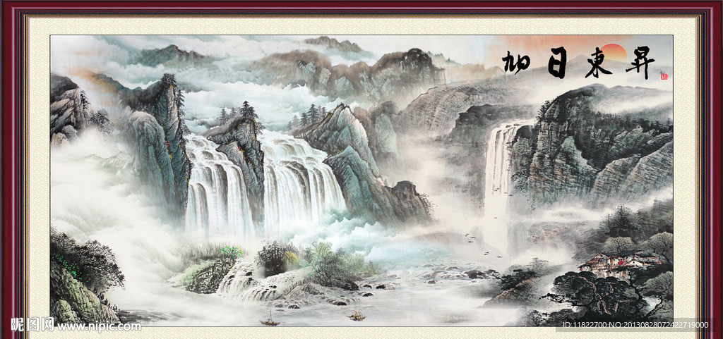 山水