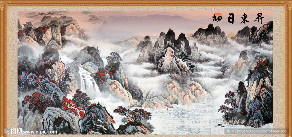 山水风景画