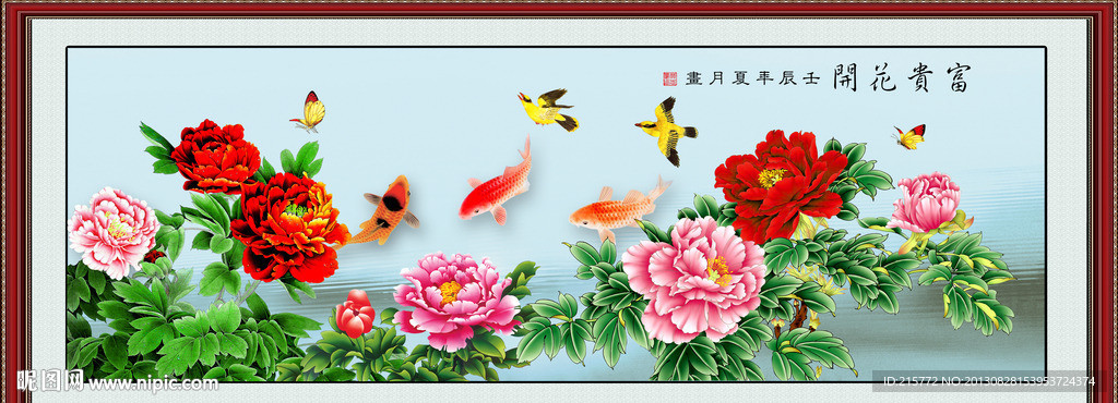 牡丹花