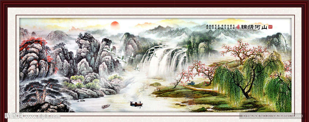国画