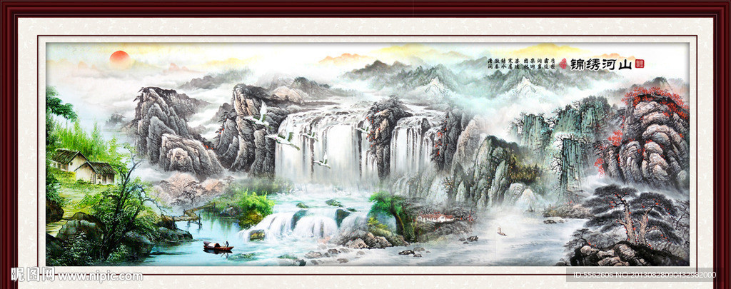山水