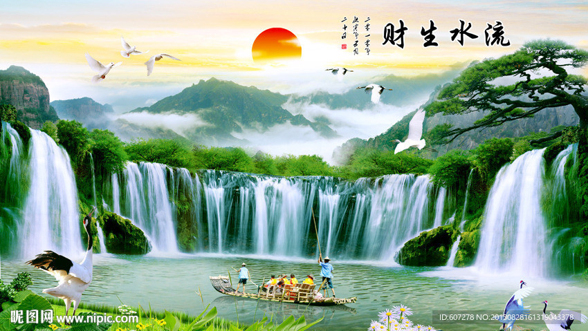 巨幅山水画