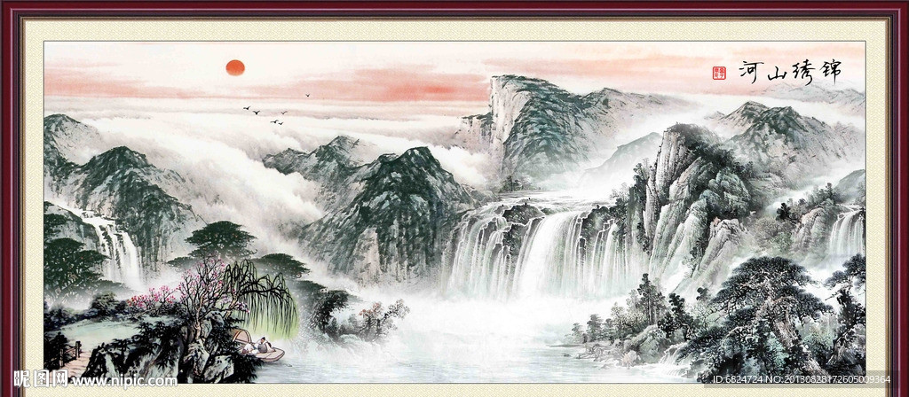 国画