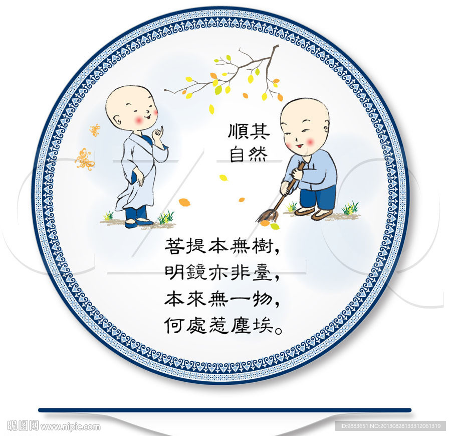 挂盘