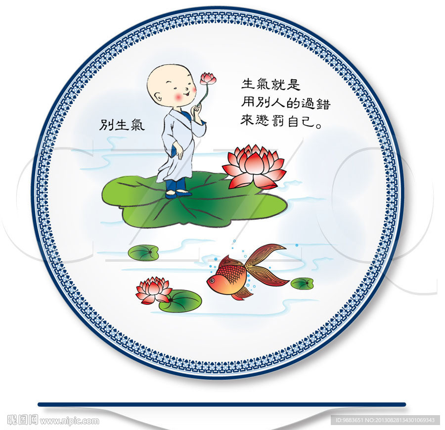 挂盘