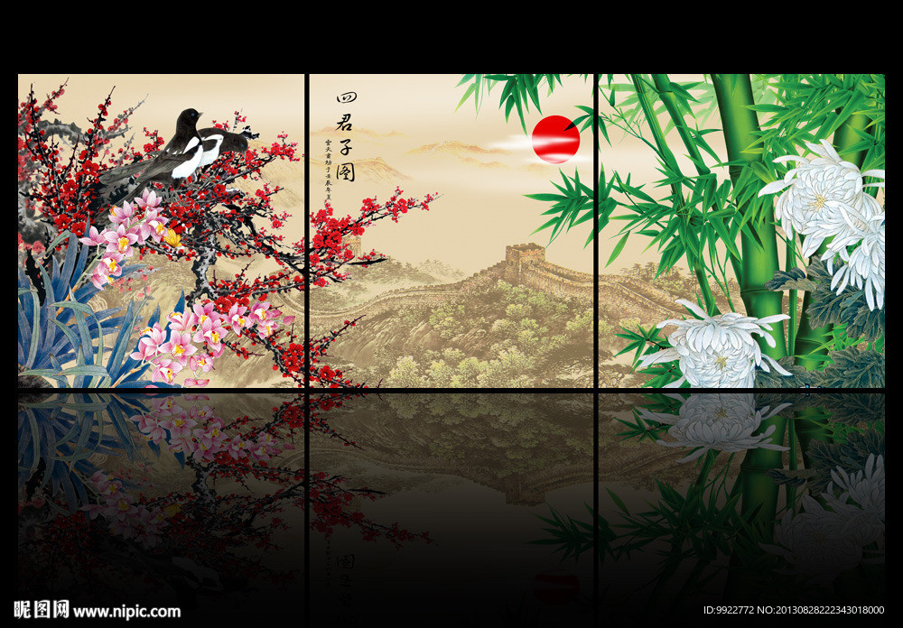 梅兰竹菊