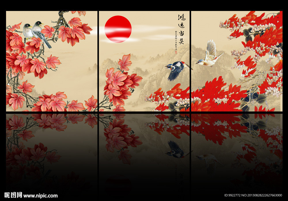 鸿运当头