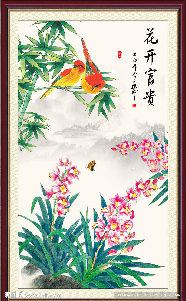 花开富贵吉祥图