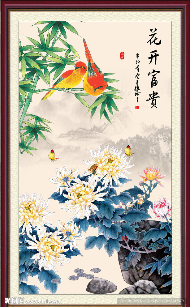 国画