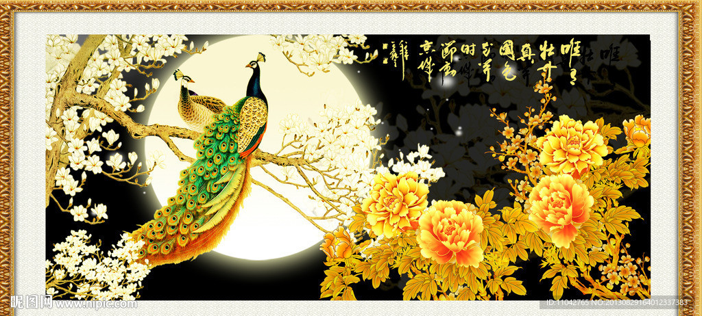 孔雀牡丹富贵图