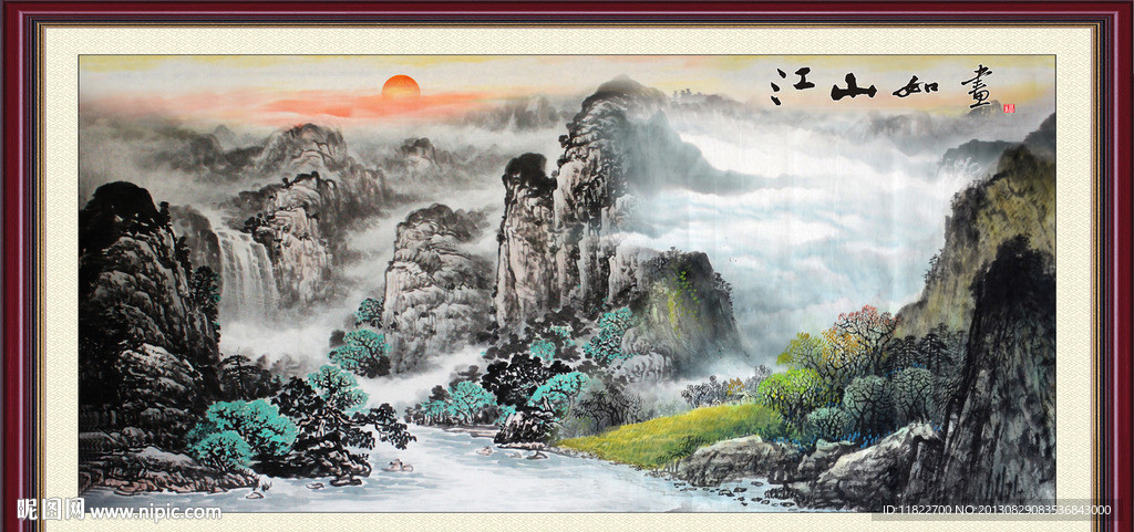 巨幅山水画