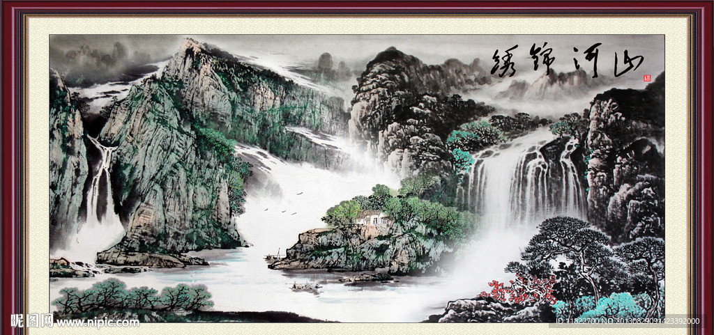 山水