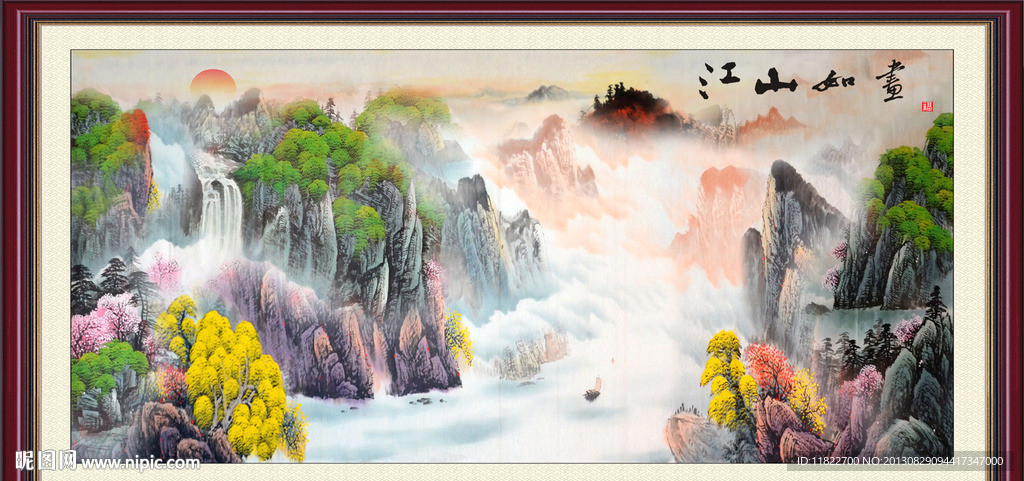 山水风景
