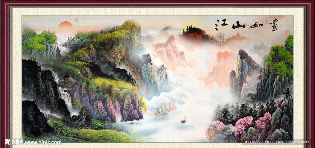 国画山水