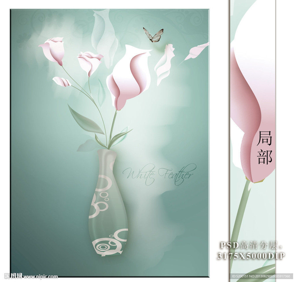 玫瑰花