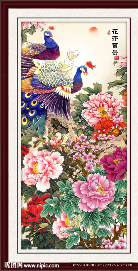 牡丹
