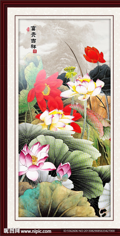 荷花