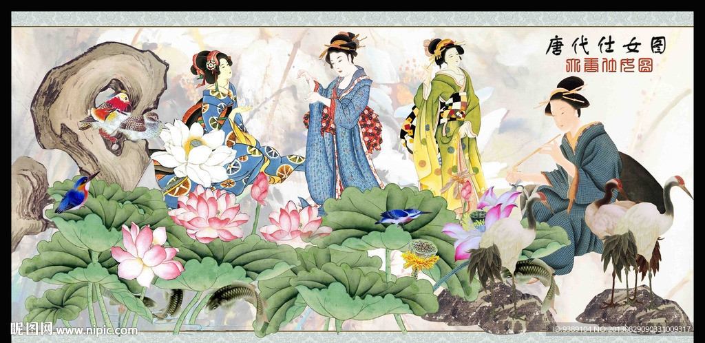 仕女图