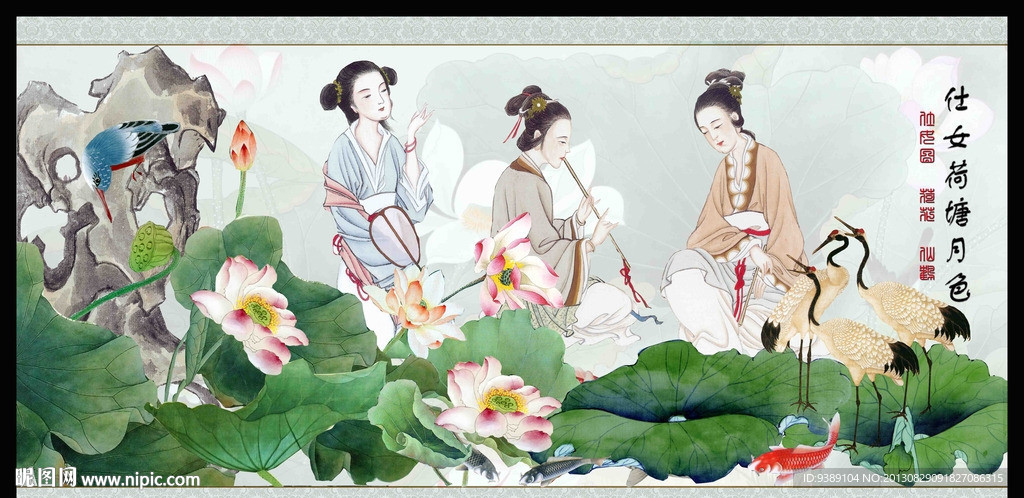 仕女图