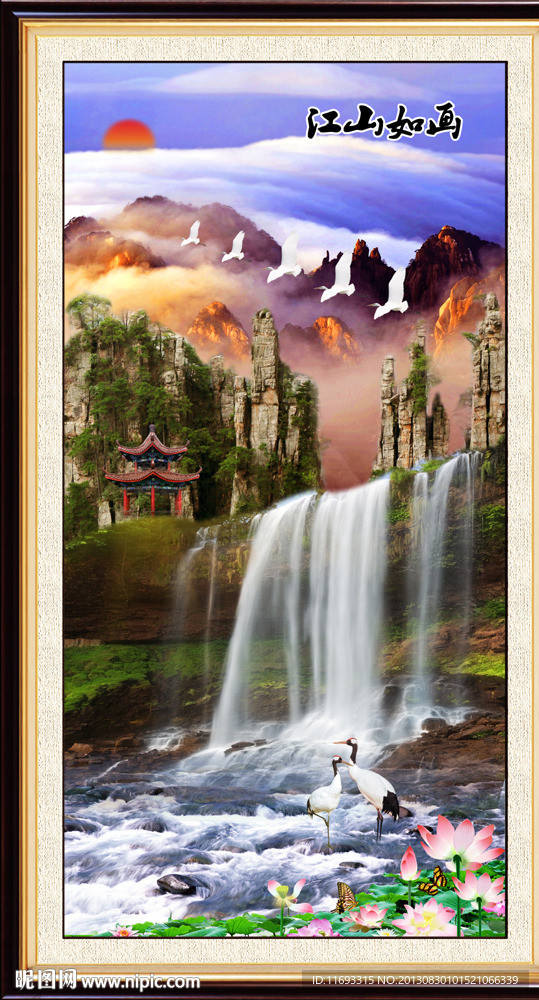 山水风景画