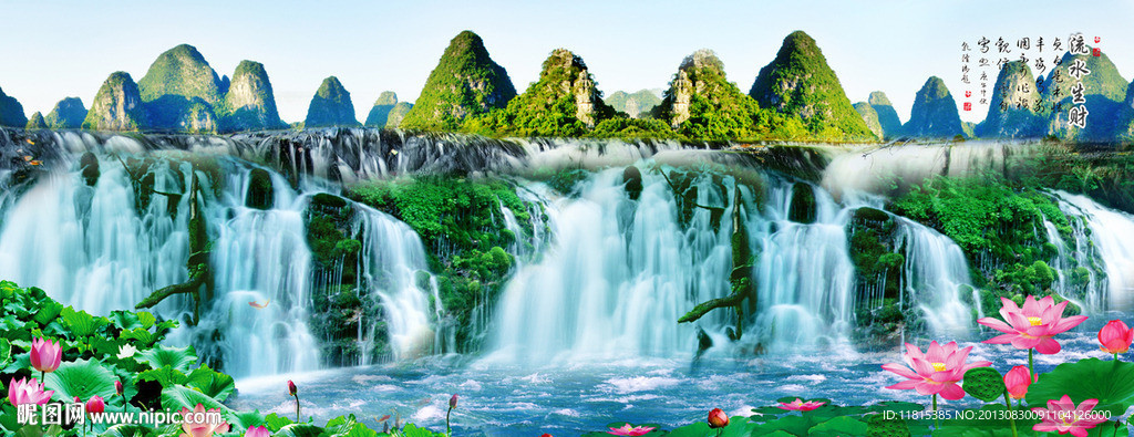 山水风景画