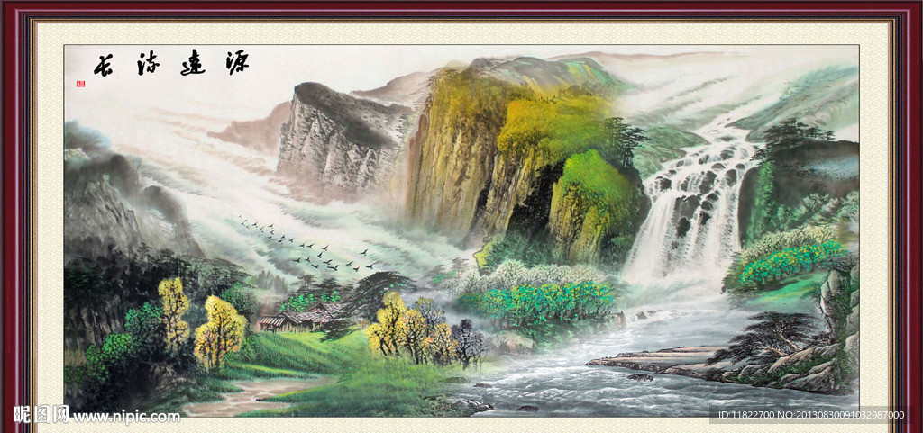 山水