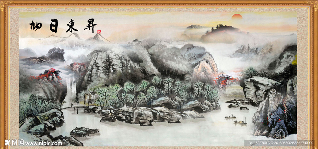 山水风景画
