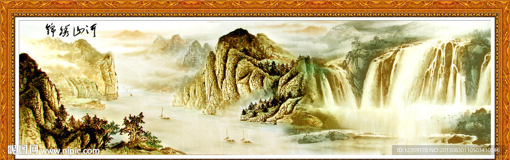 山水风景画