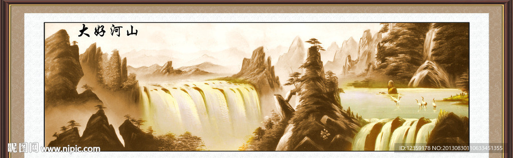山水风景画