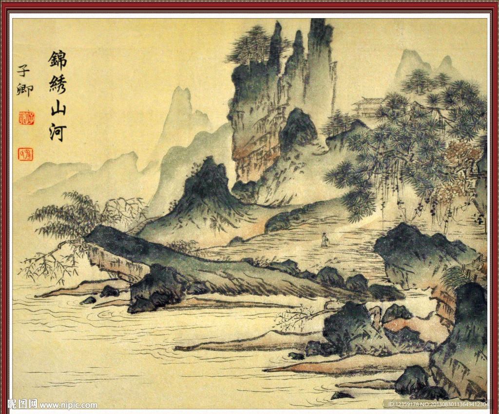 国画山水 中国山水画