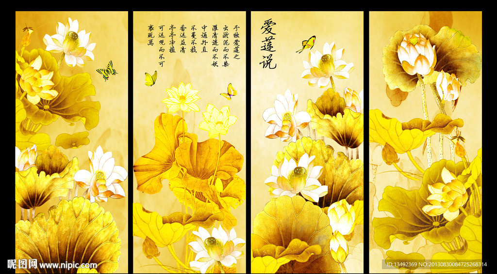国画荷花