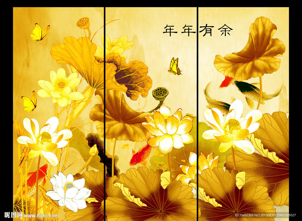 金色荷花