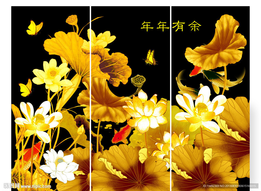 金色荷花