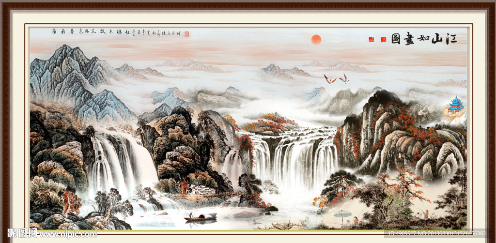 山水风景画