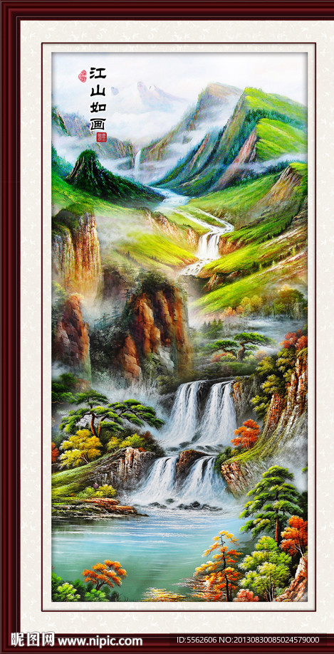 巨幅山水画