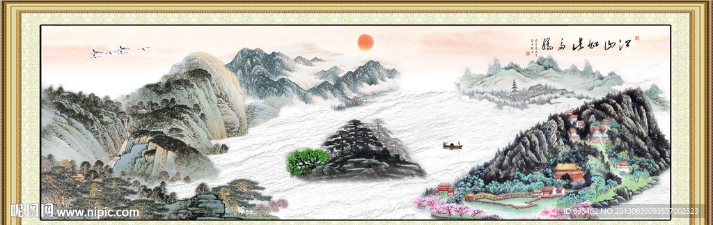 国画