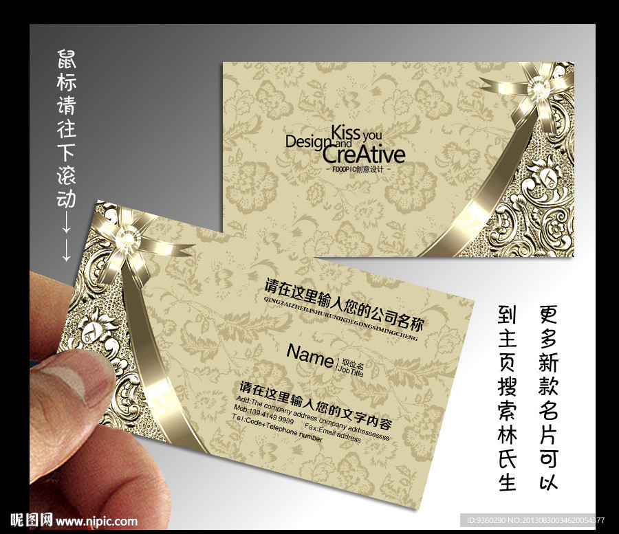 墙纸 名片 墙纸名片