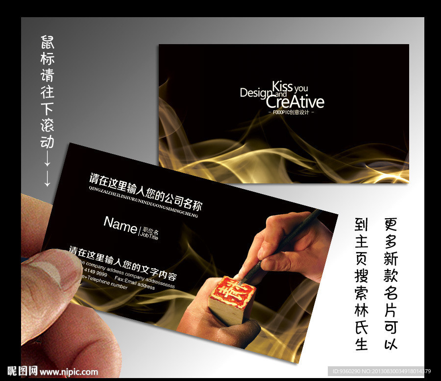 广告名片