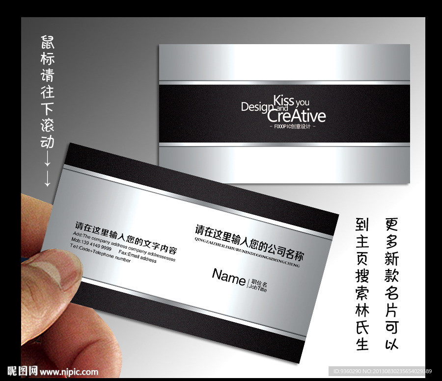 建材 名片 建材名片