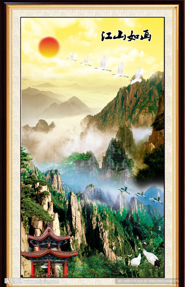 巨幅山水画