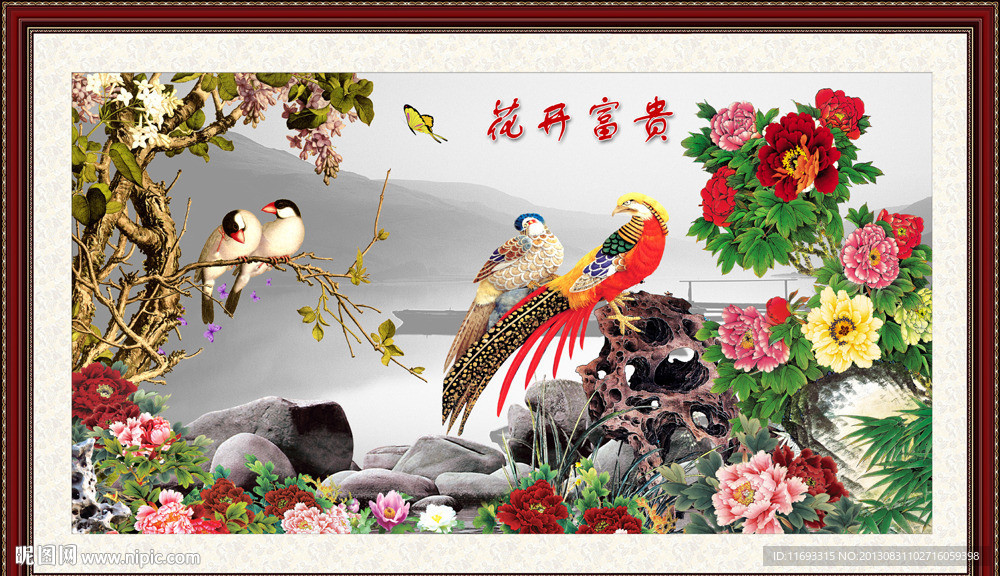 花鸟