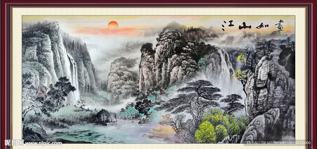 国画山水